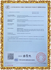 LA CHINE Shenzhen 3U View Co., Ltd certifications
